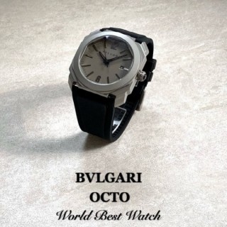 불* 옥토 울트라네로 그레이다이얼