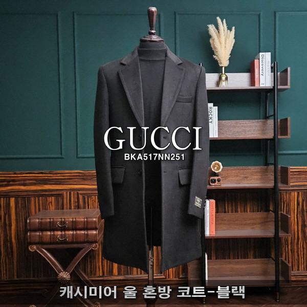 [GG] 캐시미어 울 혼방 코트