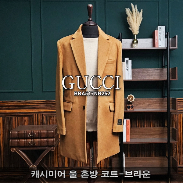 [GG] 캐시미어 울 혼방 코트