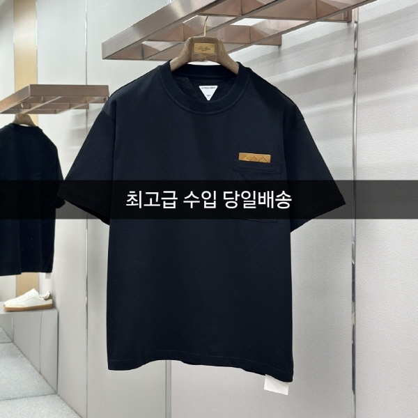 BV 인트레치아토 소매로고 티셔츠 (남여공용)